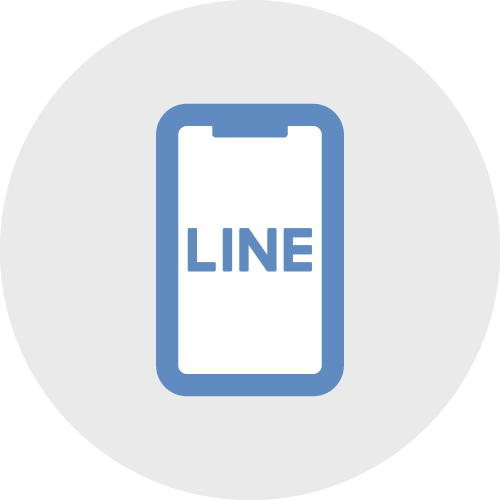 自社の公式LINEが欲しい